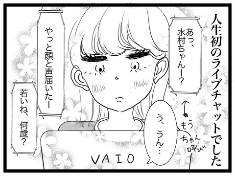 775739F0-B3B2-4E09-B015-F7FA557130AB