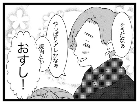 82D0CE58-C89A-4C3E-B9C3-1815F4995D5F