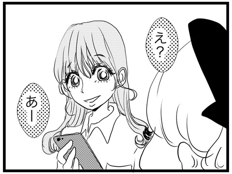 E8667581-54BC-45B2-B8EA-5868E687DD78