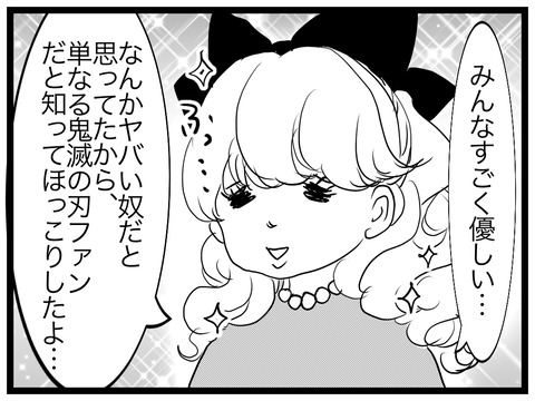 3DCDA790-BBDB-4B72-BB88-DB058F31EFFC