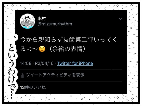 D97FD9C4-505C-4AA1-B5AC-C1052F0EB337