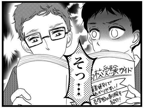 815C23D9-6E49-4137-92B2-E2C4EA50EB43