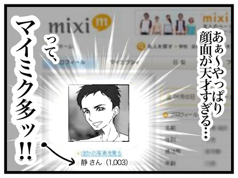 98FA20B3-E976-4F00-8630-59368C8CBEF6