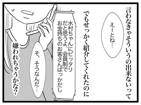 3EBA3B0E-0E72-4746-A022-A13B0C7733D6