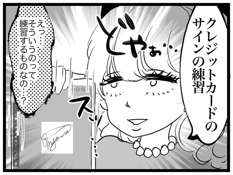 57AE76FC-7666-4CCE-AECE-F7678E04573E