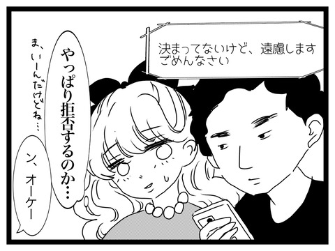 無題2927_20250819170106