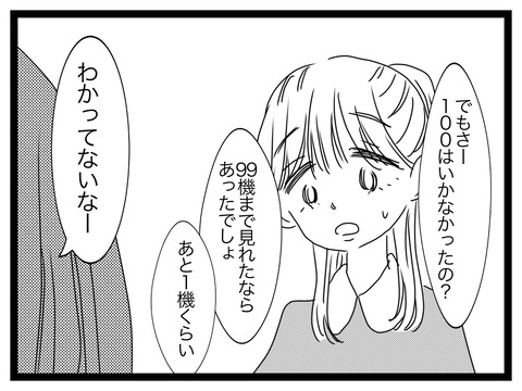 A6EC4244-C4ED-489E-AE4A-954A98A7495B