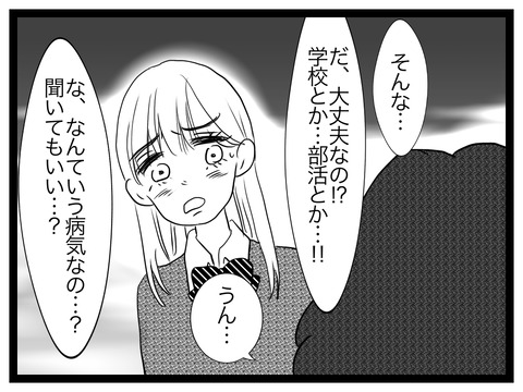 069B414B-C21C-497A-B027-0FCFE37B674E