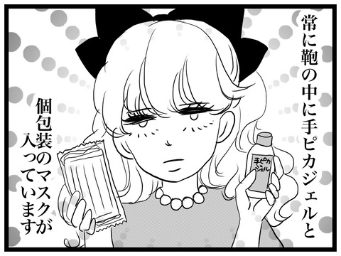 CDB0EE09-E19B-464A-B218-3600C9397685