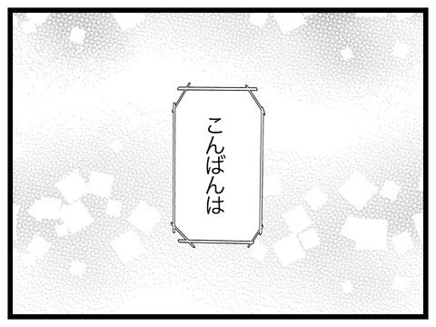 30453B9E-7813-492E-829D-4106A96B092B