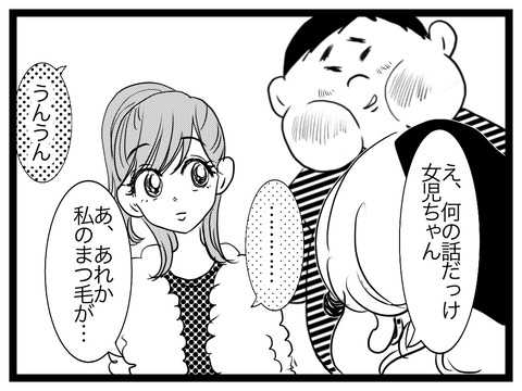 30863909-BBB4-48B7-8A68-0DEE0DF26A8D