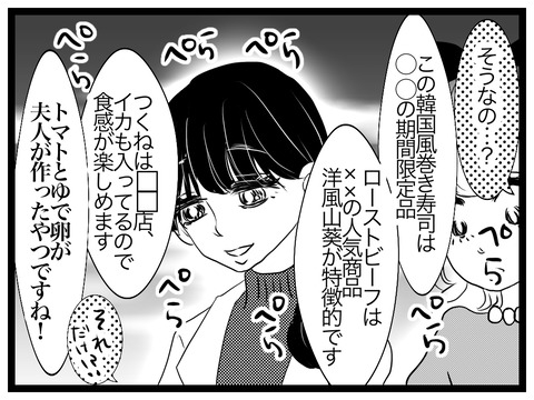 72C932EE-05BC-4513-B69D-BD165EC5754C