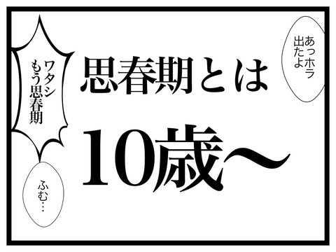 無題2806_20240619204614