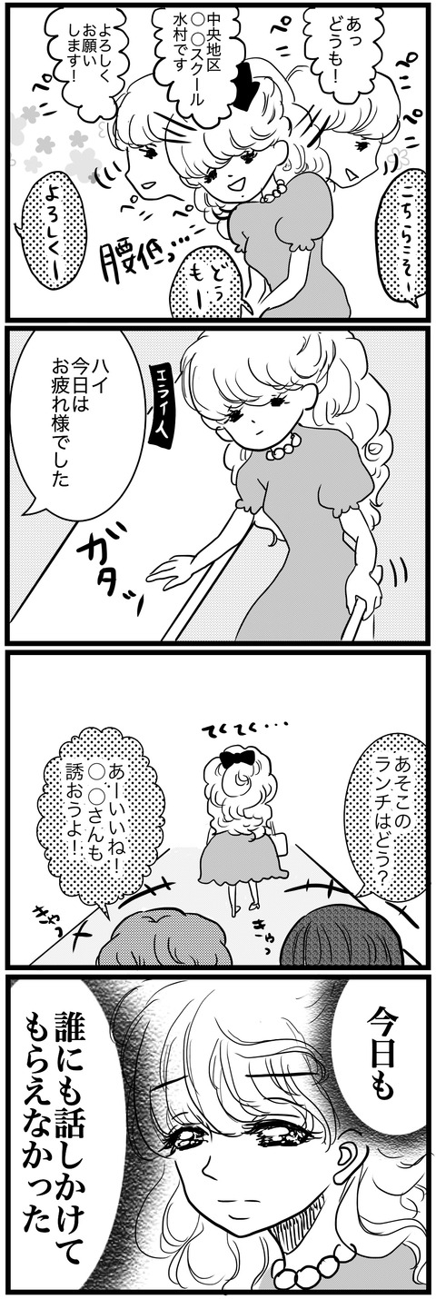 4DEF7180-FF22-4829-A456-0A956532A601