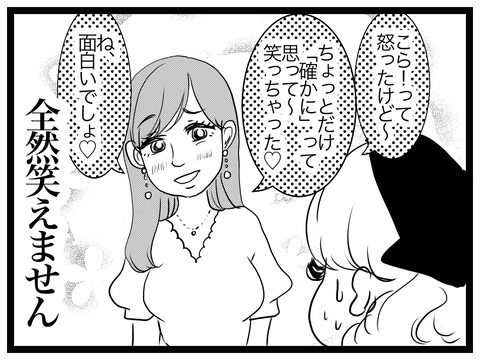 93D0ED70-F47A-4EC0-8B9A-85FB34FB7D65