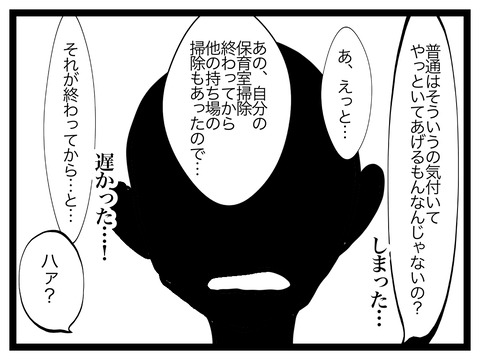 E25AB075-D89A-4EA3-A9A1-239CC7854D6A