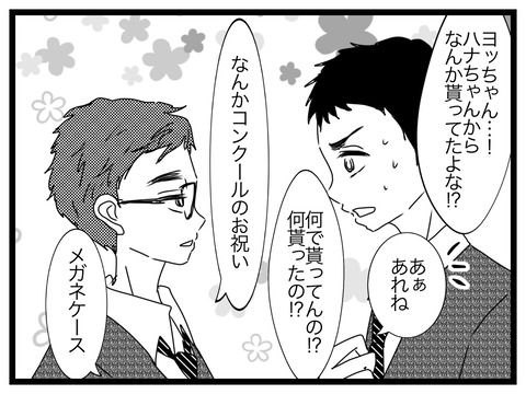 CF5018B8-C85D-4247-94AB-FB8D5135449E