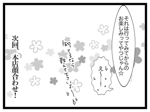 B95800D3-B235-4069-95C6-95427E79B740