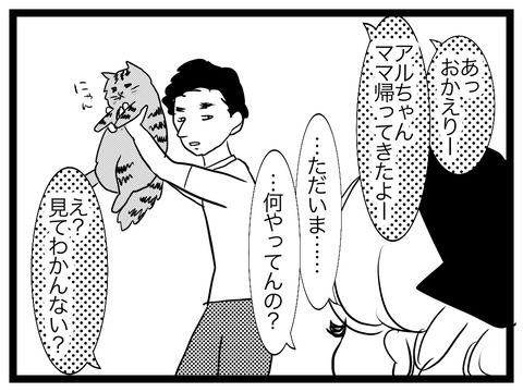 31FCDD59-F929-4C99-AF2F-377893538F36