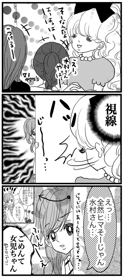 C8760559-E08F-4BCE-91A7-60CFE9C95D10