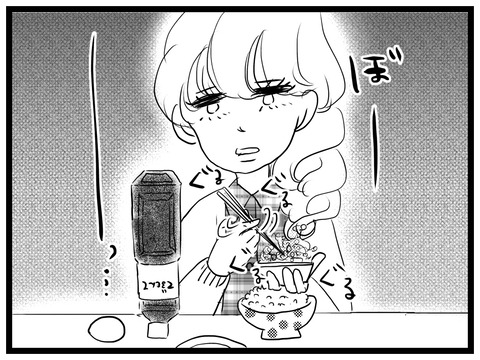 8D510B4F-A41E-433A-8FC0-F7304FD381B5