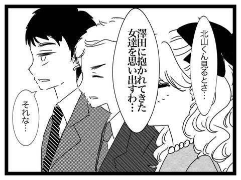 C08B9333-C3A3-4C3B-8BCA-B94D9A18452A