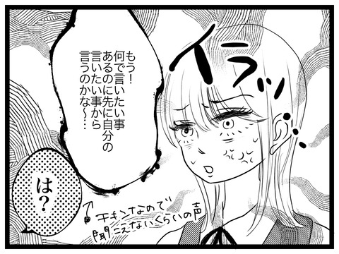 640D6FE5-056C-49C4-B7E4-86631BC19B87