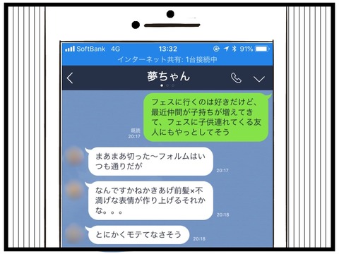 85372B95-8E5D-4892-B9A8-EB1139A4BB6E