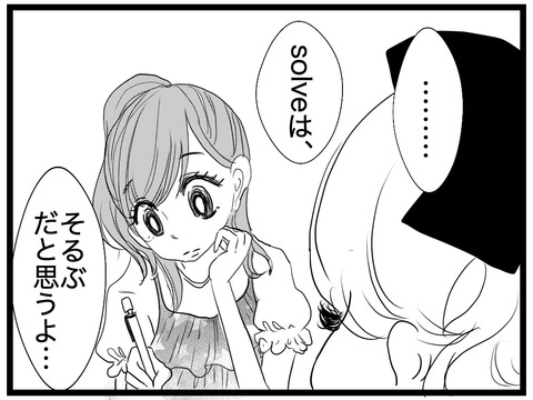 下唇噛みながら ヴッ って言うやつ ミズムリズム Powered By ライブドアブログ