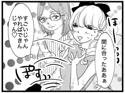 BECEDBF5-4E0F-4311-B3C5-B8C4D337A618