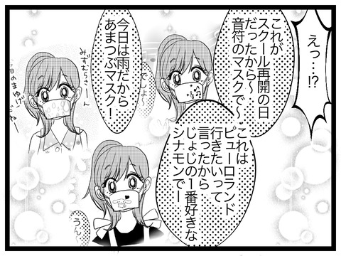 32B96513-9989-4A5D-87B3-000621BF3F0C