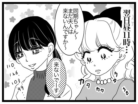 DB0D9ECA-BAFF-4325-8F72-CD2504A96586