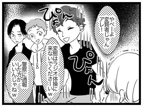 18B6151F-2D19-4C4F-B743-E31411644C59