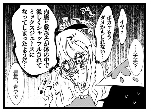 無題2931_20251003205056