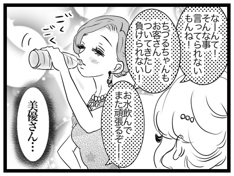 6F61EFEF-D205-4655-AAEF-4C9A92FF2A86