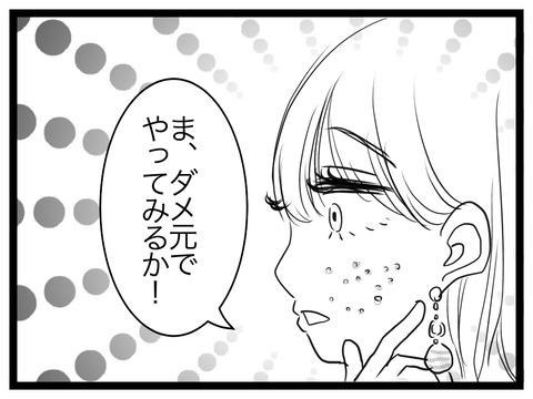 BC984A59-FB49-47E1-B761-657F39C19E2D