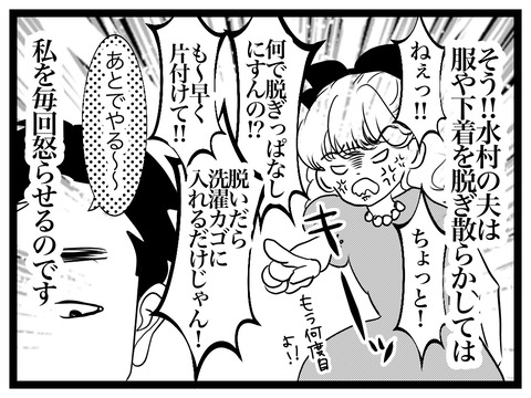 AB5B0A4E-DE66-4C3B-B8E5-3CFE8FD5BDA6