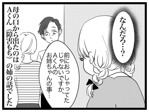 38E53044-4DF2-4E3A-BF7E-81C68E21FA89