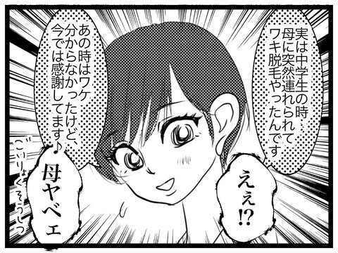 88A6658F-C8BE-416C-9A0C-01D23EFA8EDA