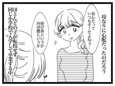 014AA7D7-2745-4141-8A1C-DF51DBD2D846