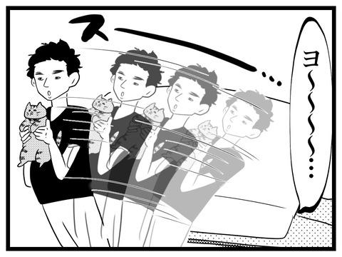 00B10336-04BA-4FC6-975E-31339A22BF17