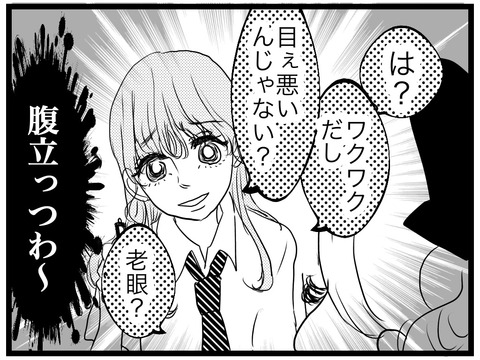 624089BF-10FA-4128-9AB4-0CCE94FC7ED3