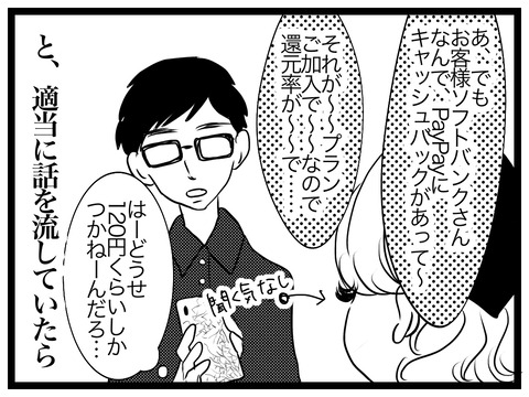 879EE191-DCC2-4739-937C-9C34DC8C887D