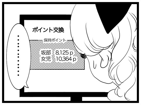 0B4B7BCE-65AA-4910-A37F-4CCF56C99508