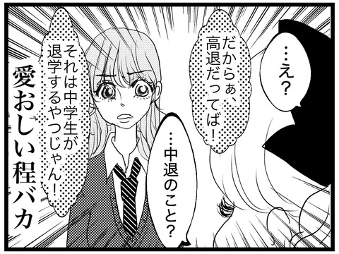 56603C39-AB90-4436-9CA6-C9CB9FC6E06C