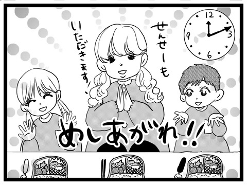 3931CC2B-BA44-4F0A-B2AD-F1ABFEE495D7