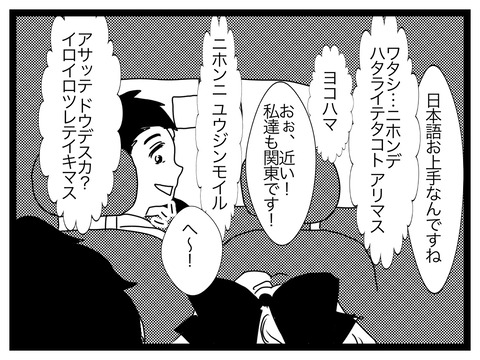 無題2925_20250809185415