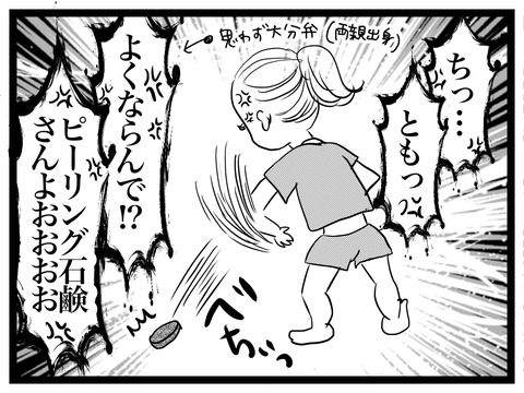 328C87F8-461E-4B5A-AF53-E2EAE7E00CB9