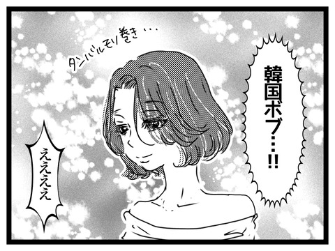 無題2850_20241112203511