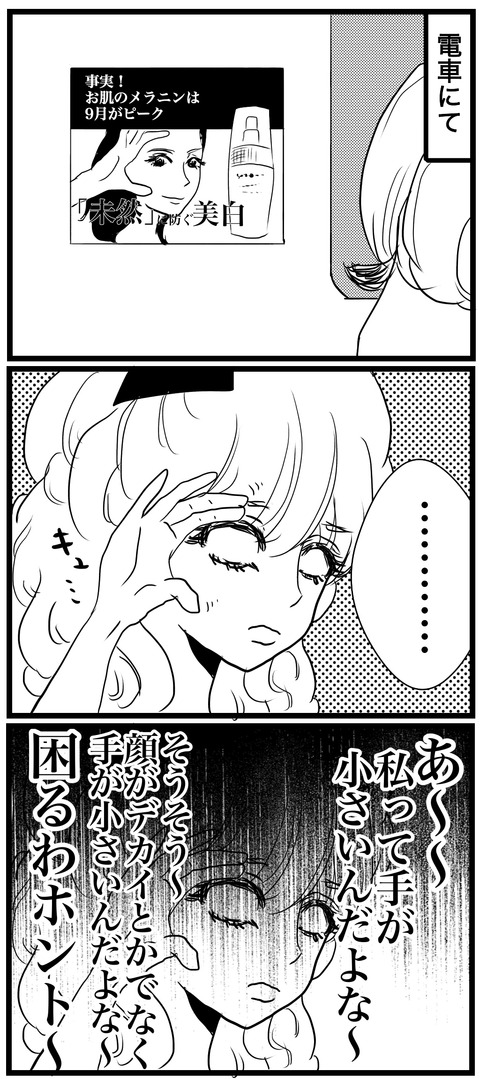 CE3084A8-5404-4442-9508-2C625FA6DBBF